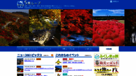 What 806.jp website looked like in 2019 (4 years ago)