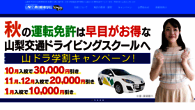 What 805ds.jp website looked like in 2019 (4 years ago)