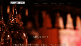 What 8chobori.jp website looked like in 2019 (4 years ago)