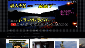 What 80yamaru.com website looked like in 2019 (4 years ago)