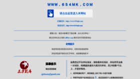 What 8xmv.com website looked like in 2019 (4 years ago)