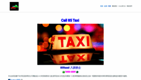What 85taxisnl.com website looked like in 2019 (4 years ago)