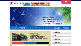 What 8seikai.jp website looked like in 2020 (4 years ago)