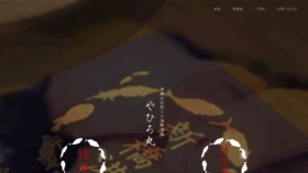 What 8160.jp website looked like in 2020 (5 years ago)