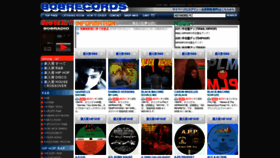 What 808records.jp website looked like in 2020 (4 years ago)