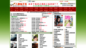 What 80txt.com website looked like in 2020 (5 years ago)