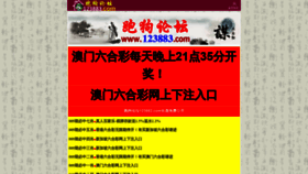 What 844111.com website looked like in 2020 (5 years ago)