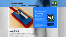 What 88cleanservice.com website looked like in 2020 (3 years ago)