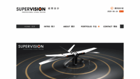What 88vision.com website looked like in 2020 (3 years ago)