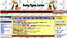 What 810-auction.com website looked like in 2020 (3 years ago)