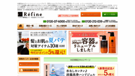 What 8341.jp website looked like in 2020 (3 years ago)