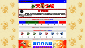 What 855111.com website looked like in 2020 (3 years ago)