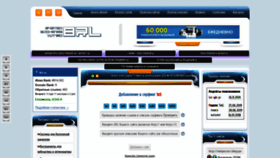 What 8rl.ru website looked like in 2020 (3 years ago)