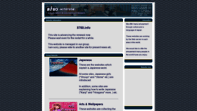 What 8760.info website looked like in 2020 (3 years ago)