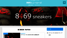 What 8469sneakers.com website looked like in 2020 (3 years ago)
