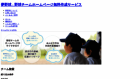 What 89dream.jp website looked like in 2020 (3 years ago)