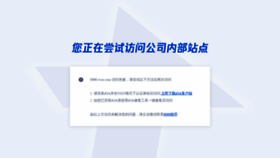 What 8000.woa.com website looked like in 2021 (4 years ago)