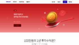 What 8percent.kr website looked like in 2021 (3 years ago)