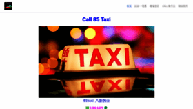What 85taxisnl.com website looked like in 2021 (3 years ago)
