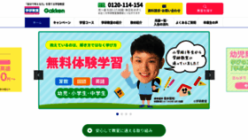 What 889100.com website looked like in 2021 (3 years ago)
