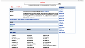 What 8ju.top website looked like in 2021 (5 years ago)