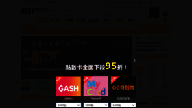 What 8591.com.tw website looked like in 2021 (4 years ago)