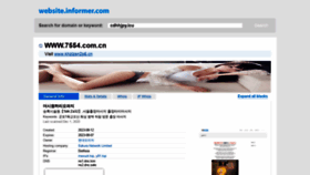 What 8447.top website looked like in 2021 (3 years ago)
