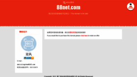 What 88net.com website looked like in 2021 (3 years ago)