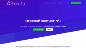 What 8-host.ru website looked like in 2021 (2 years ago)