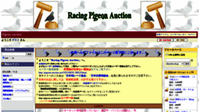 What 810-auction.com website looked like in 2021 (2 years ago)
