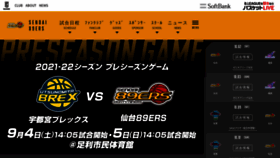 What 89ers.jp website looked like in 2021 (2 years ago)