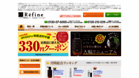 What 8341.jp website looked like in 2021 (2 years ago)