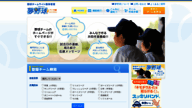 What 89dream.jp website looked like in 2021 (2 years ago)