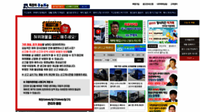 What 8949truck.co.kr website looked like in 2021 (2 years ago)