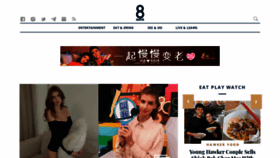 What 8days.sg website looked like in 2022 (2 years ago)