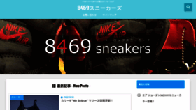 What 8469sneakers.com website looked like in 2022 (2 years ago)
