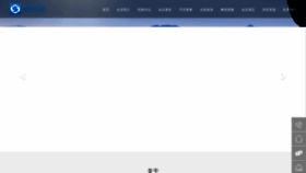 What 888putian.com website looked like in 2022 (2 years ago)