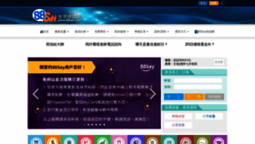 What 88say.com website looked like in 2022 (1 year ago)
