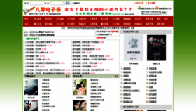 What 80txt.com website looked like in 2022 (2 years ago)