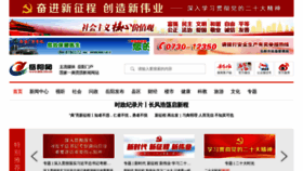 What 803.com.cn website looked like in 2022 (1 year ago)