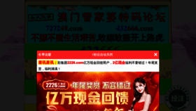What 844111.com website looked like in 2023 (2 years ago)