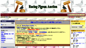 What 810-auction.com website looked like in 2023 (This year)