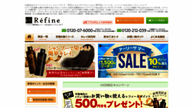 What 8341.jp website looked like in 2023 (This year)