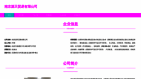 What 875361.com website looked like in 2023 (This year)