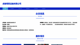 What 882804.com website looked like in 2023 (This year)