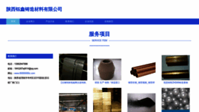What 88888888z.com website looked like in 2023 (This year)