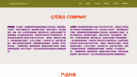 What 89ayoq.cn website looks like in 2024 