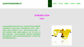 What 89ha.cn website looks like in 2024 