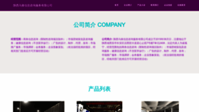 What 8p1wut.cn website looks like in 2024 