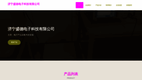 What 8u6j30.cn website looks like in 2024 